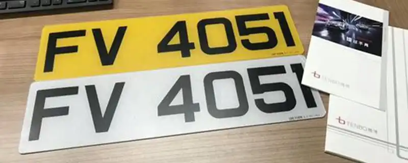 公司注冊，代理記賬報(bào)稅，兩地車牌-企貝網(wǎng)