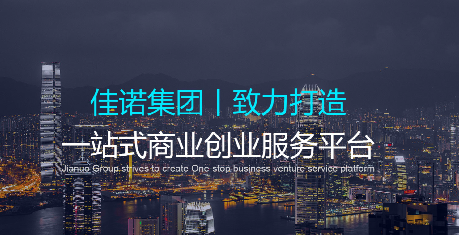 公司注冊 記賬 商務地址 各式港車出售-企貝網