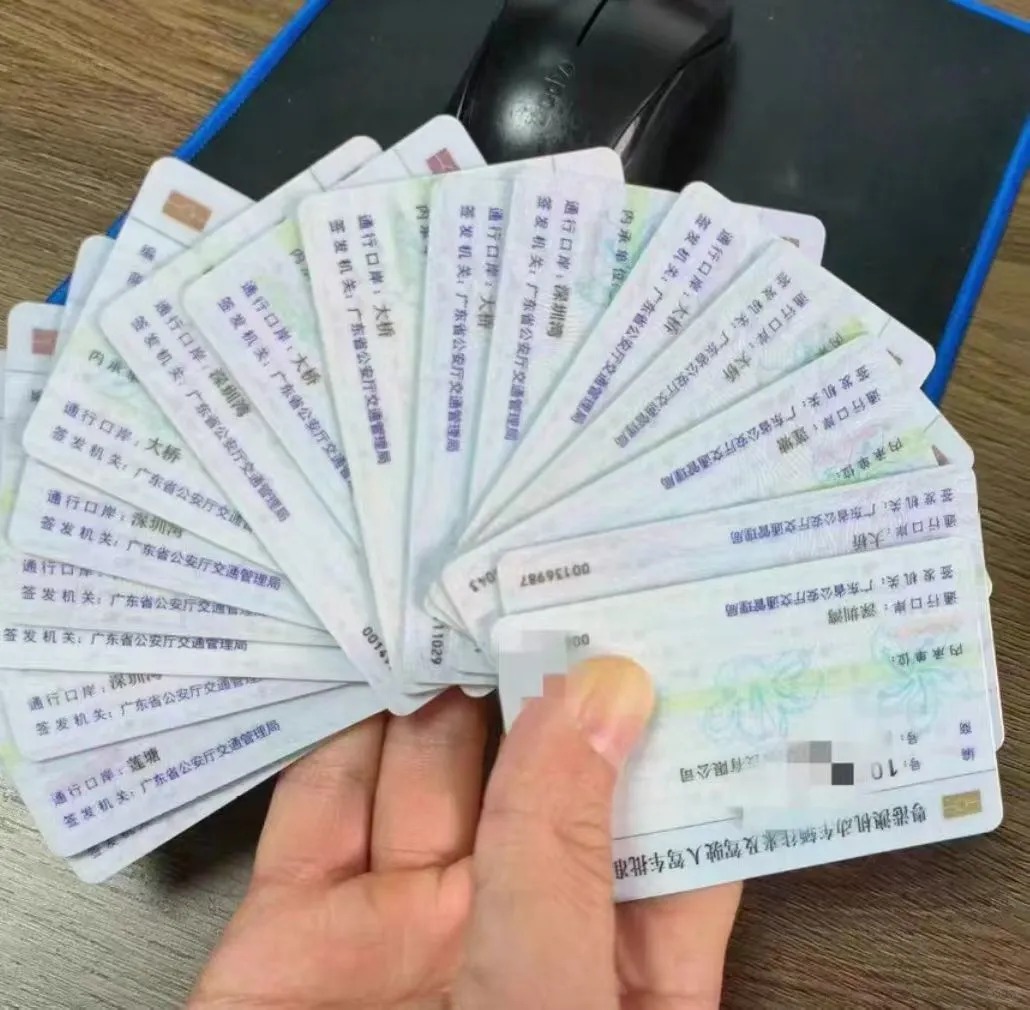 【閑置大量深圳灣粵Z FV車(chē)牌】-企貝網(wǎng) 閑置大量深圳灣粵Z FV車(chē)牌-企貝網(wǎng)