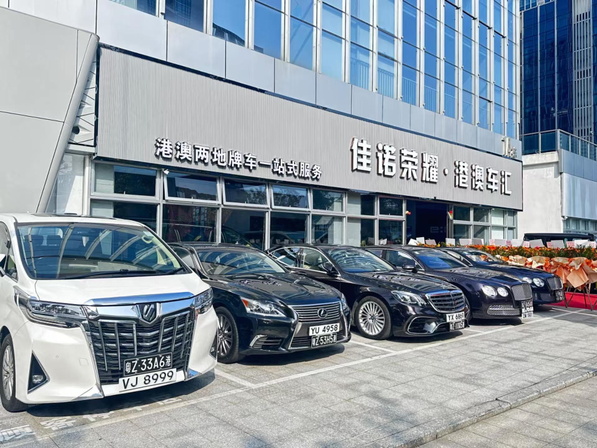 出售各式港車-企貝網