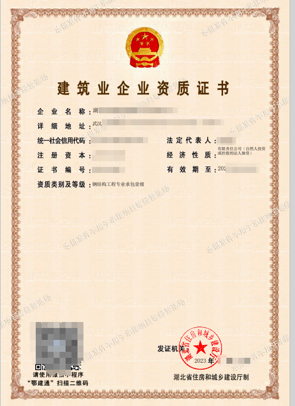 企貝公司轉讓網(wǎng)_【】 企貝公司轉讓網(wǎng)_