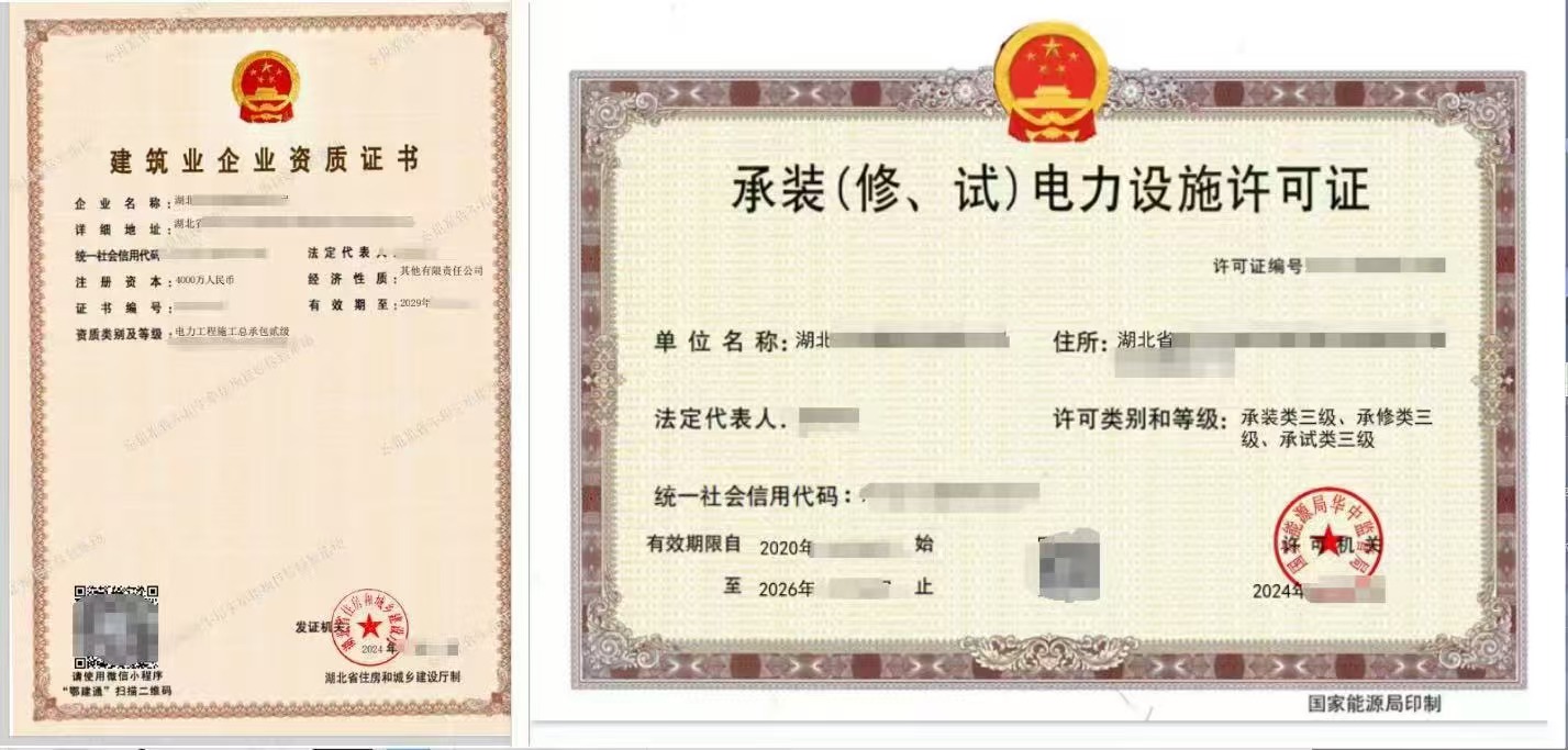 企貝公司轉(zhuǎn)讓網(wǎng)_【】 企貝公司轉(zhuǎn)讓網(wǎng)_