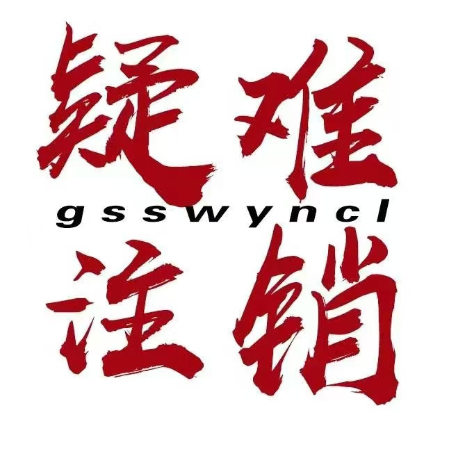 【公司工商稅務(wù)異常了 不處理有什么后果】-企貝網(wǎng) 公司工商稅務(wù)異常了 不處理有什么后果-企貝網(wǎng)