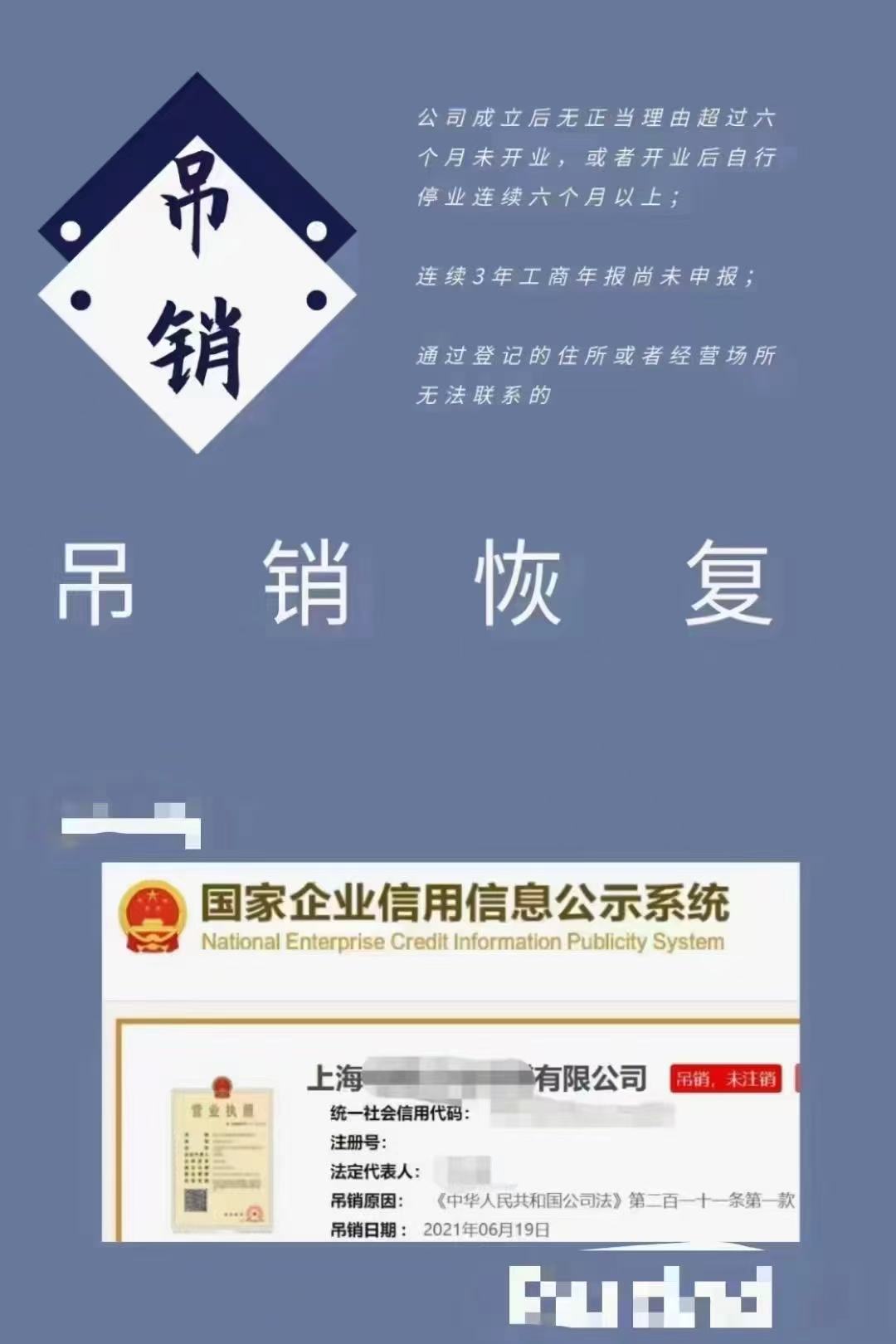 注冊公司 記賬報稅 辦理各種證件 疑難注銷 商務地址掛靠-企貝網(wǎng)