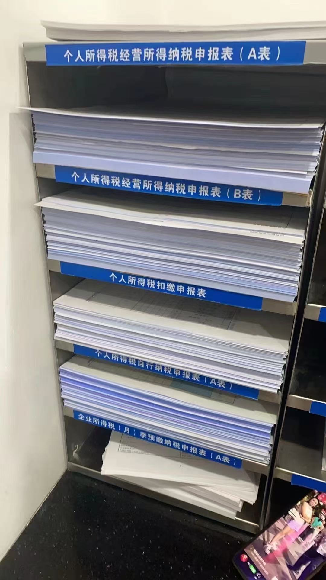 我們的宗旨是服務至上 注冊公司，代理記賬，各種疑難注銷-企貝網