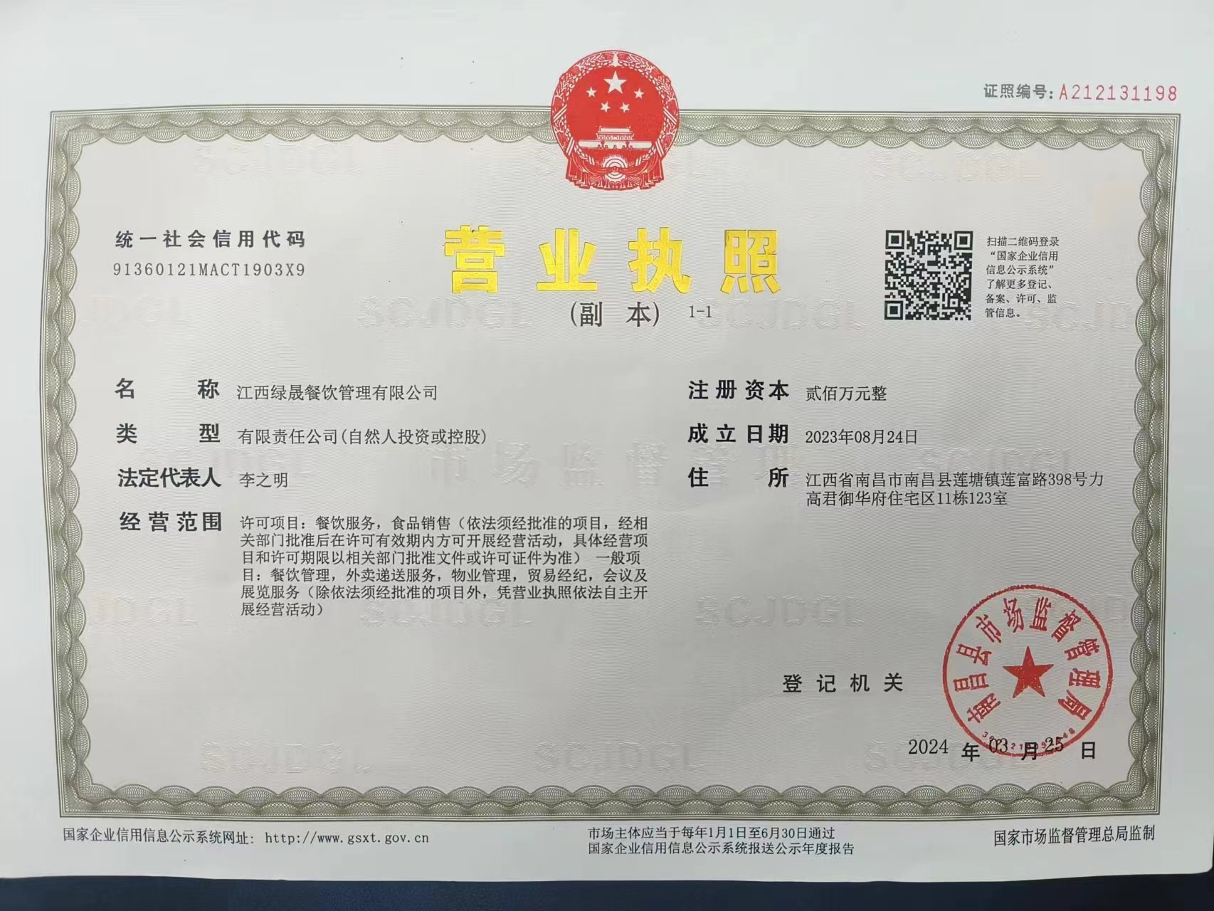 企貝公司轉讓網_【】 企貝公司轉讓網_