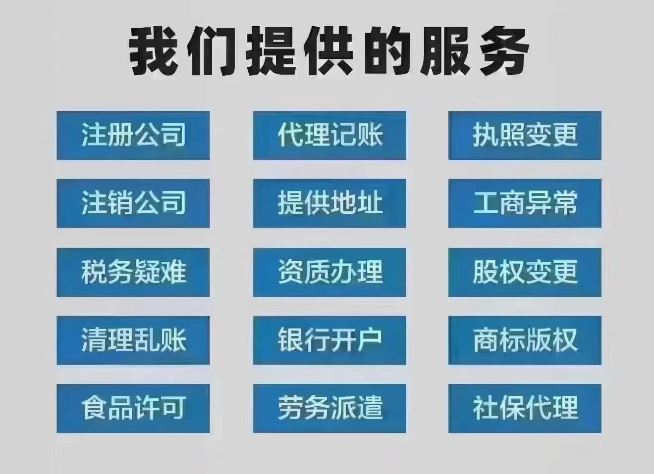 什么情況下小規模要轉為一般納稅人呢-企貝網