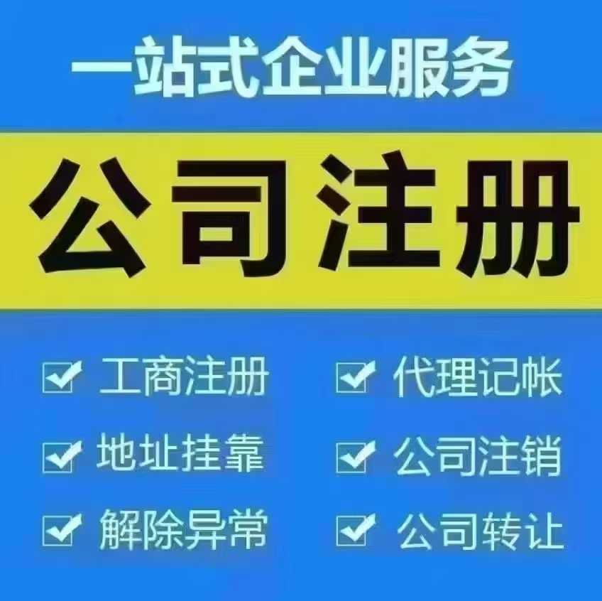 稅務(wù)稽查的12條警戒線-企貝網(wǎng)