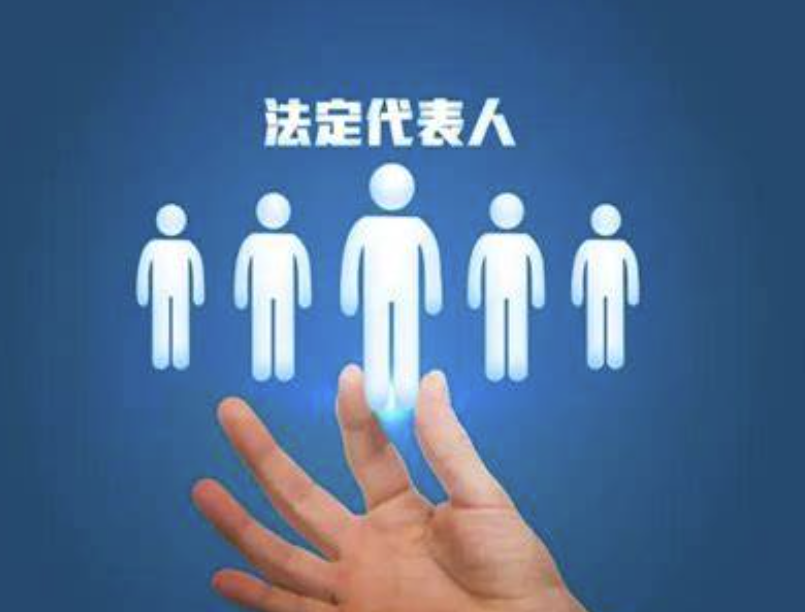 專業法人代理咨詢法人代聘代找服務法人掛靠法人聘用職業法人-企貝網