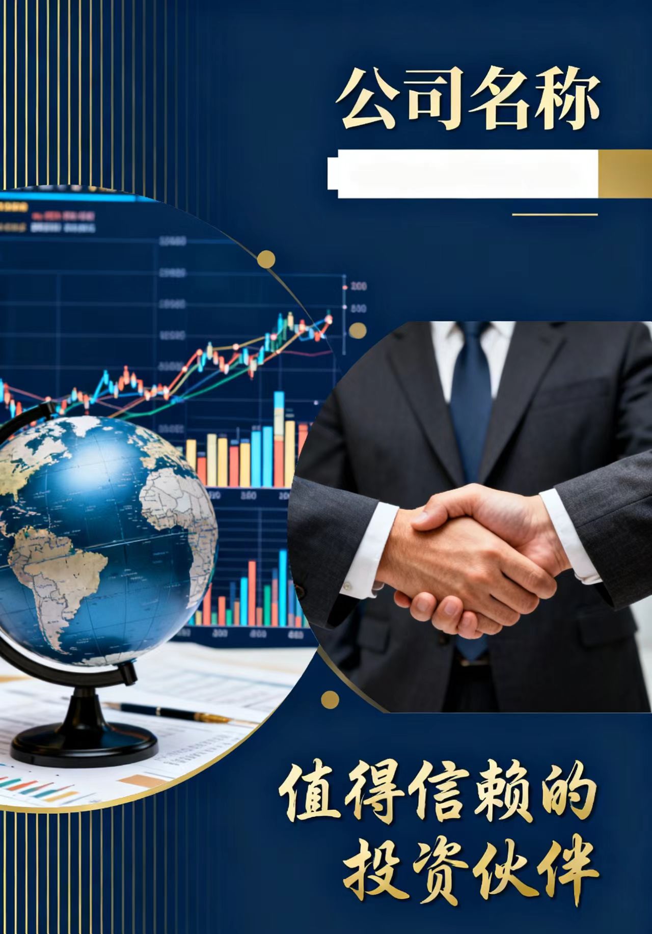 企貝公司轉(zhuǎn)讓網(wǎng)_