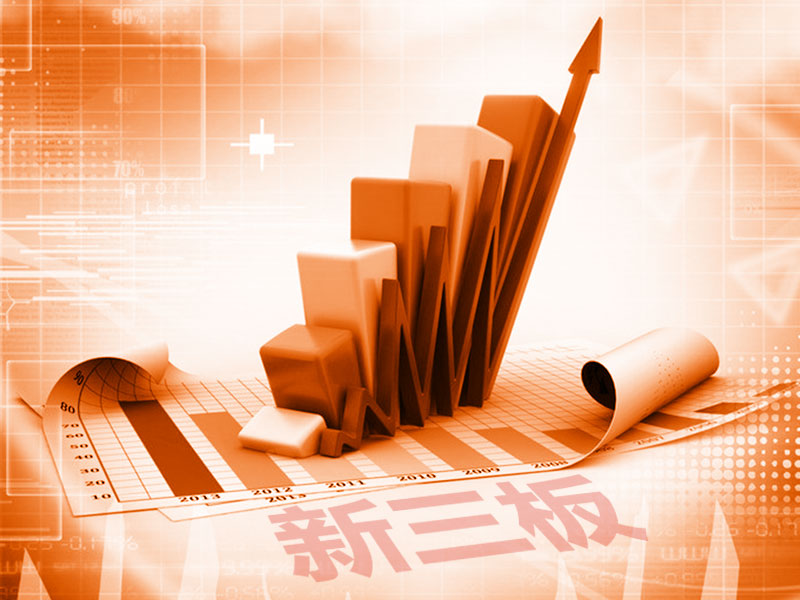 新三板公司轉讓 新三板公司轉讓