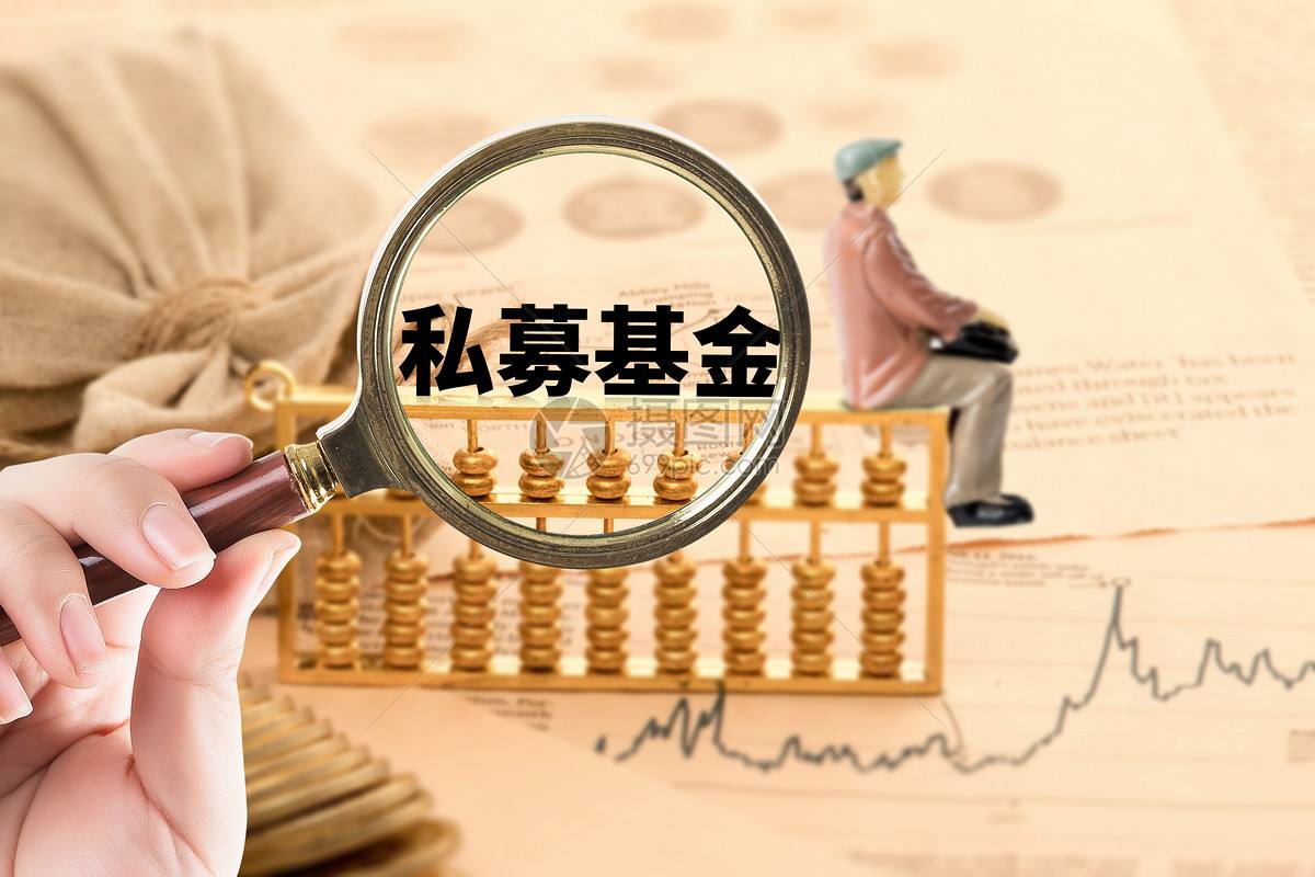 私募基金公司轉(zhuǎn)讓 私募基金公司轉(zhuǎn)讓