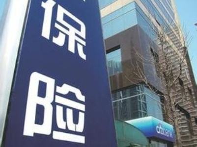 保險經紀牌照轉讓 保險經紀牌照轉讓