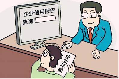 公司轉(zhuǎn)讓